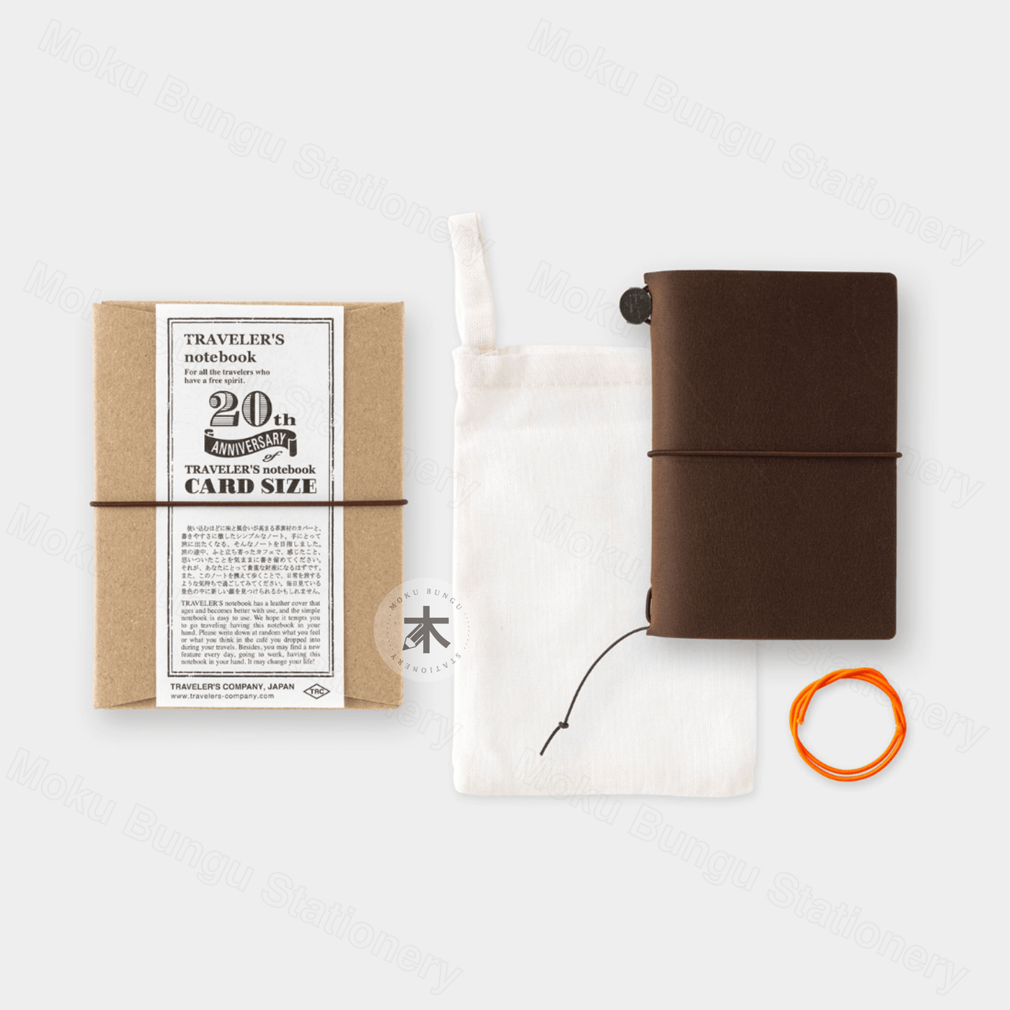 TRAVELER'S notebook - 20th Anniversary Limited Edition Set - Card Size - Brown