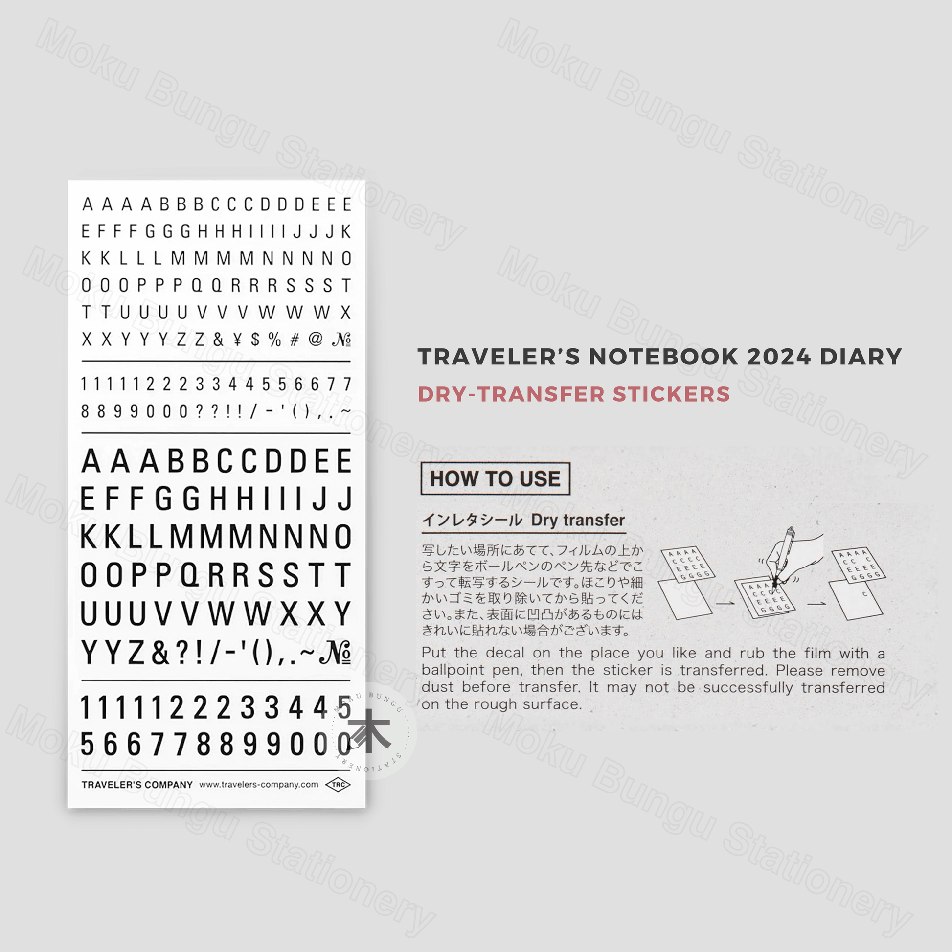 Traveler's Notebook Insert 004 - Pocket Sticker