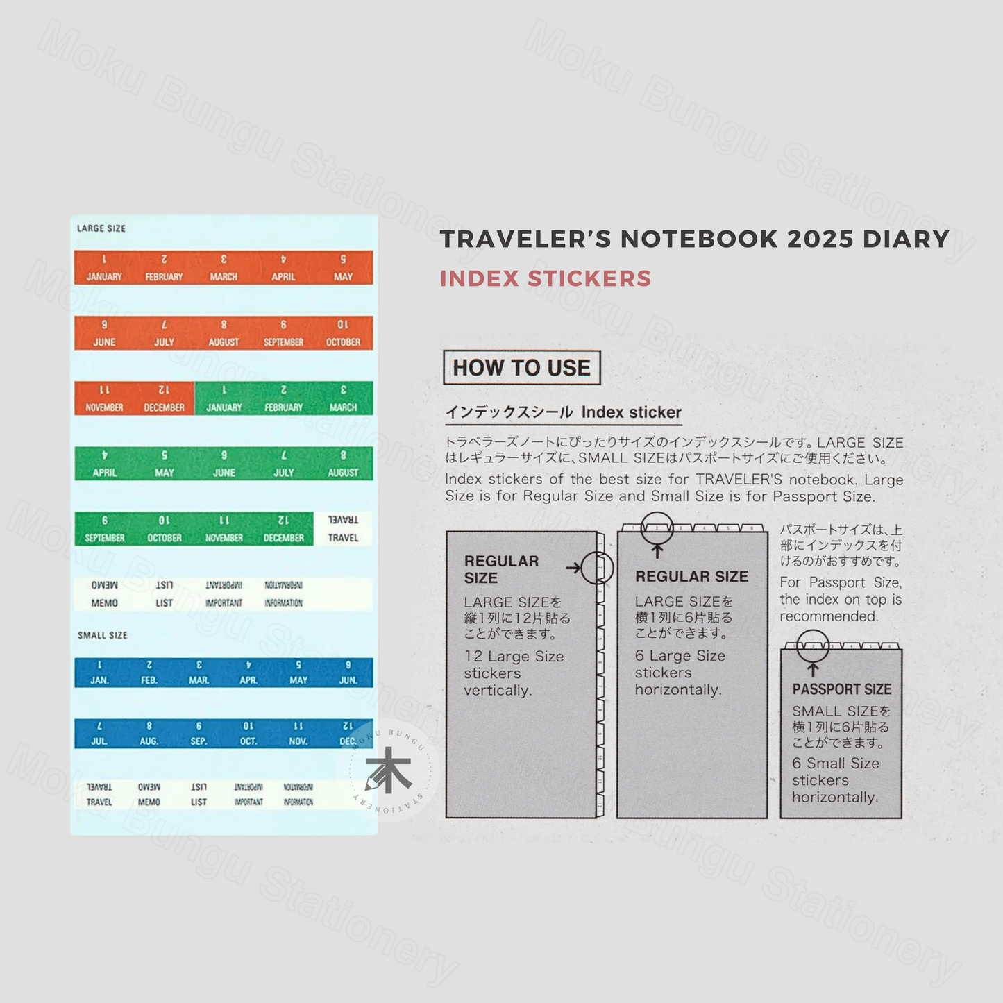 TRAVELER'S notebook Accessory - Regular & Passport Size - 2025 Diary - Sticker Set