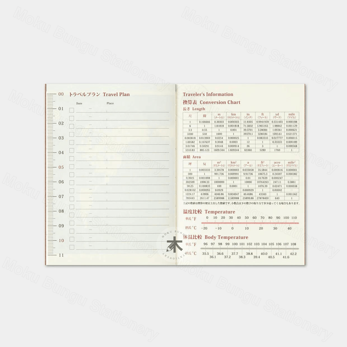 TRAVELER'S notebook Refill - Passport Size - 2025 Diary - Monthly Planner