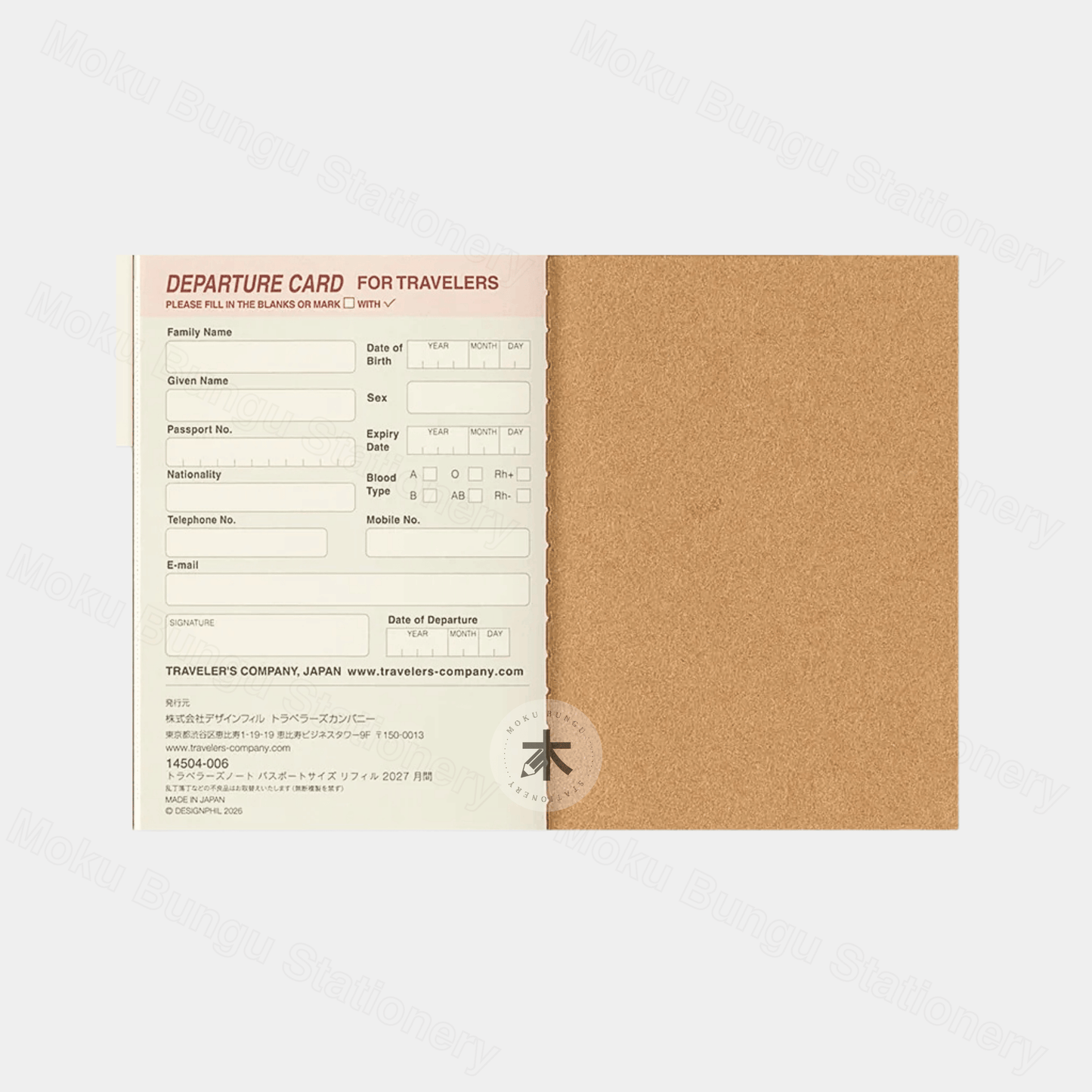 TRAVELER'S notebook Refill - Passport Size - 2027 Diary - Monthly Planner