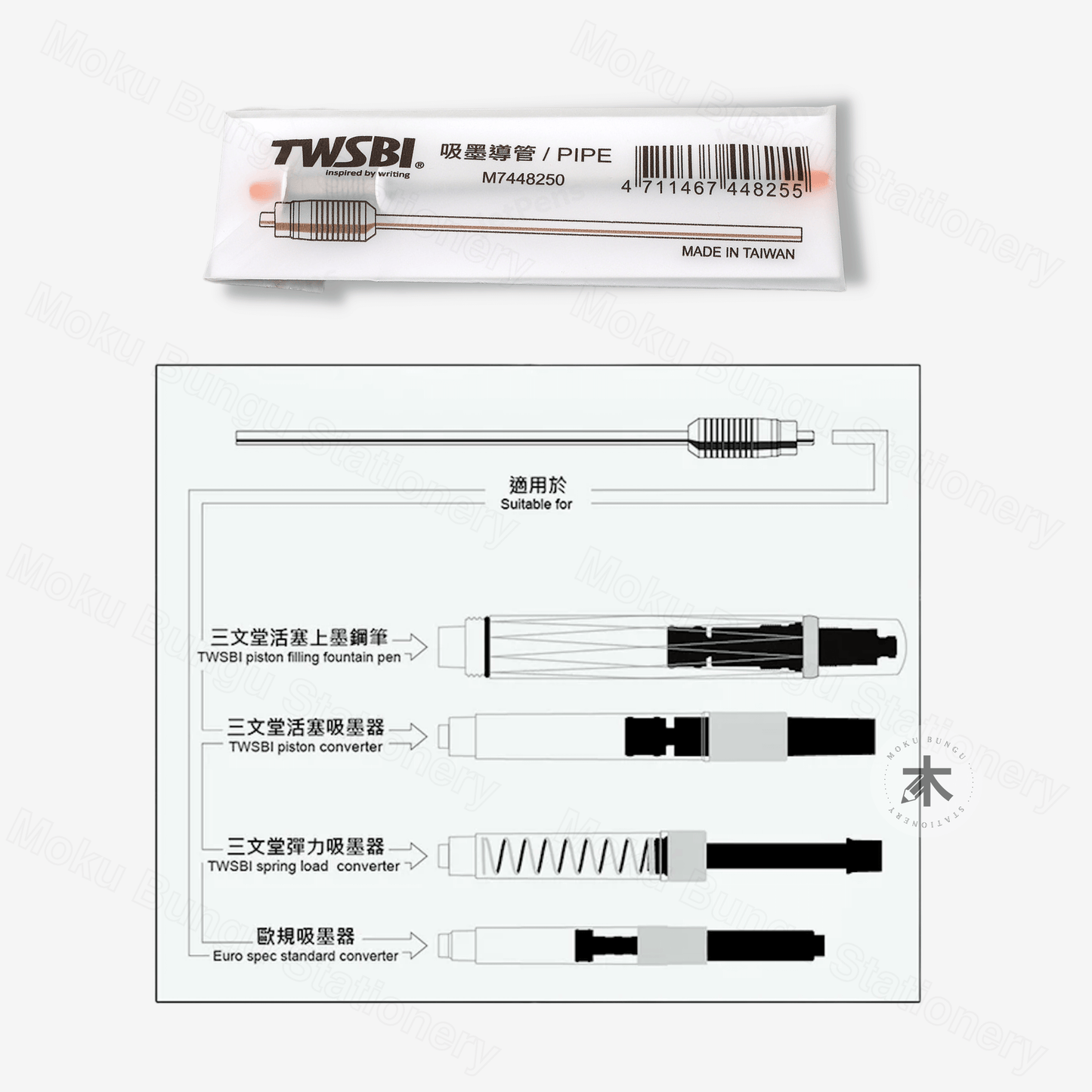 TWSBI Pipe Extension