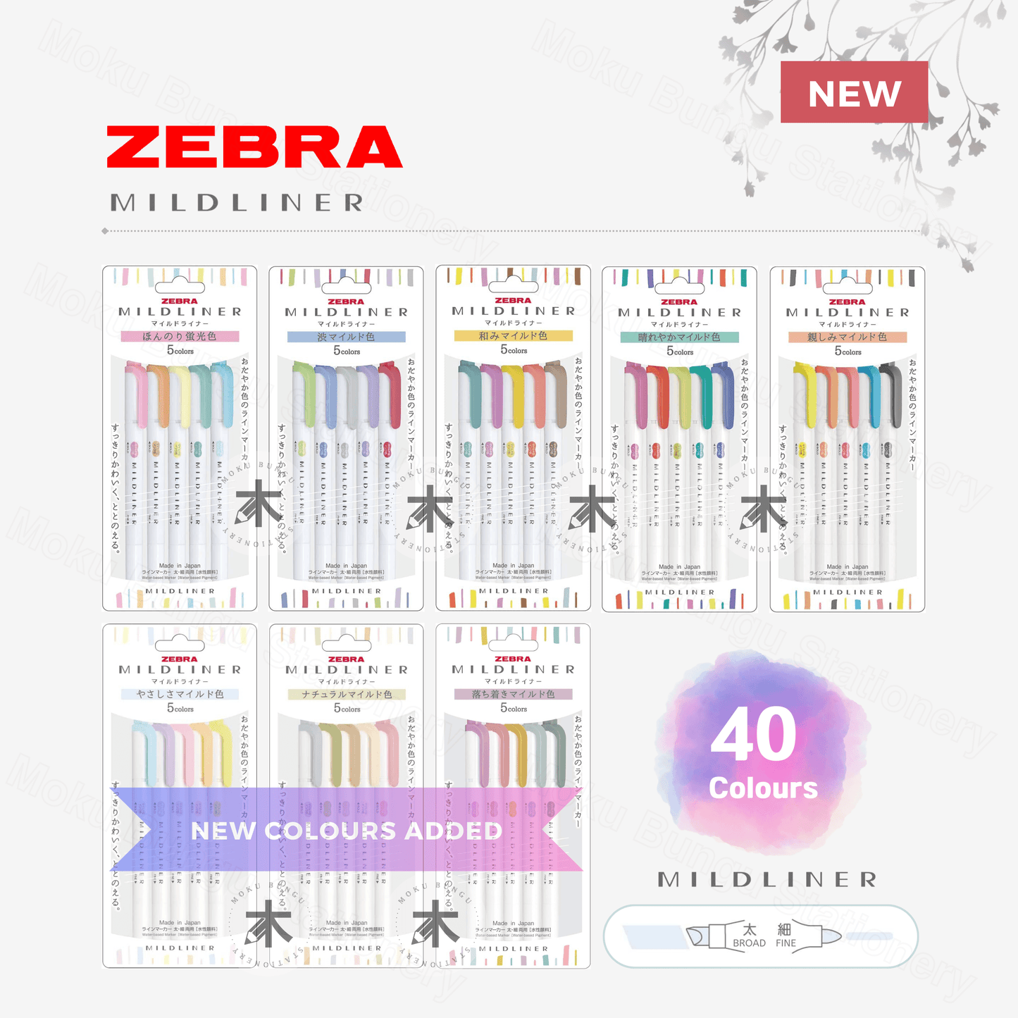 Zebra - Mildliner Double-Sided Pastel Highlighter - 40 Colour Set