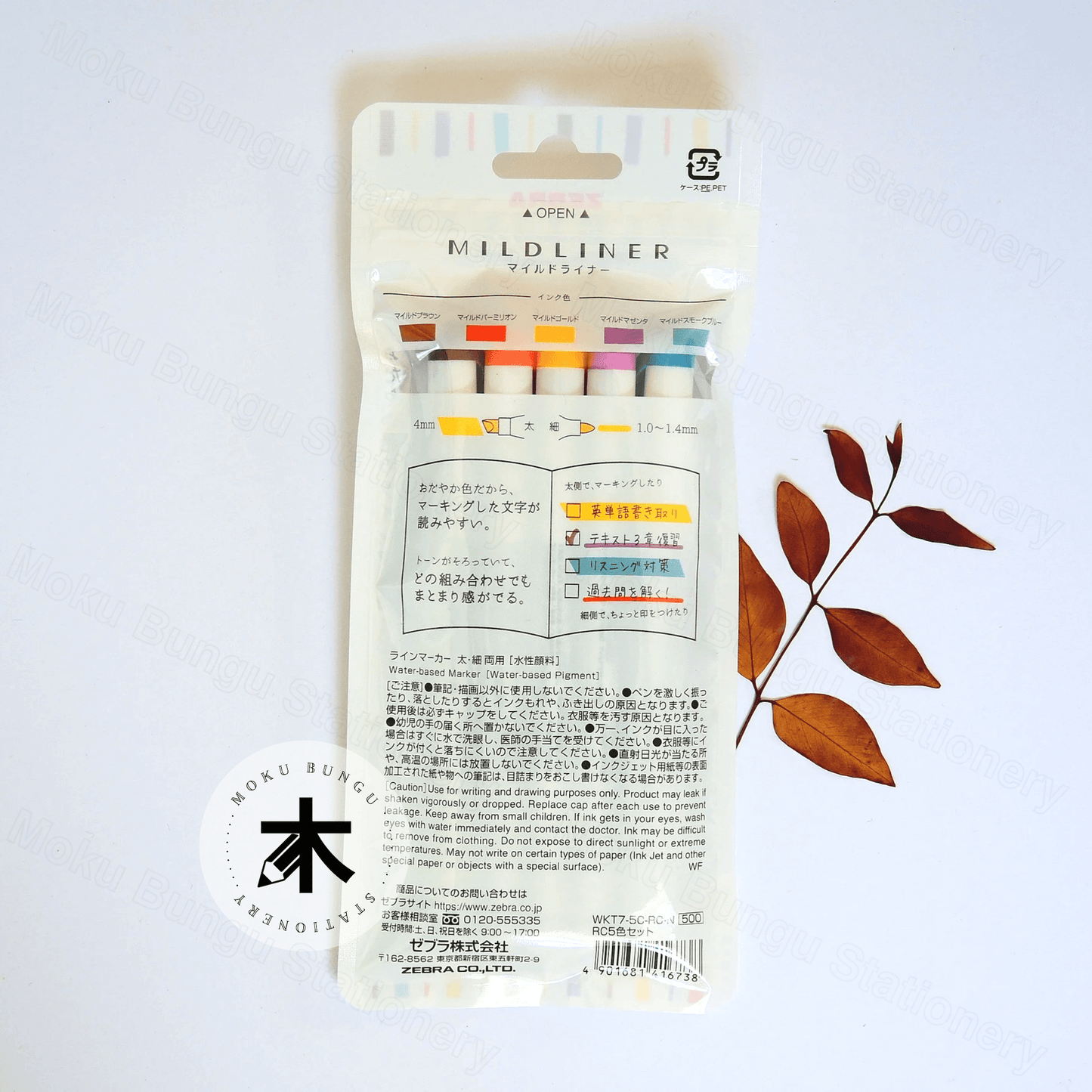 Zebra - Mildliner Double-Sided Pastel Highlighter - 5 Colour Set - Deep & Warm