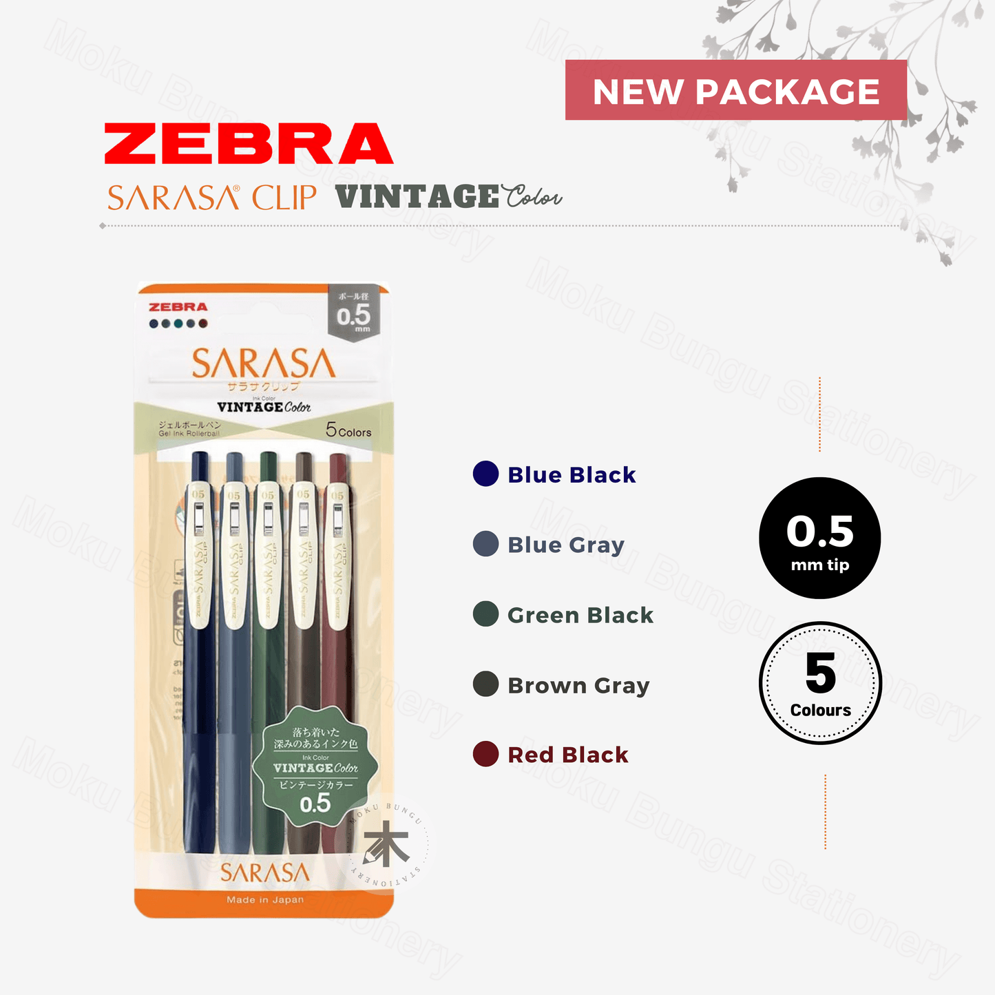 Zebra Sarasa Clip Gel Pen - 0.5mm - 5 Colour Set - Vintage Colour 1 (2024 New Package)