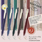 Zebra Sarasa Clip Gel Pen - 0.5mm - 5 Colour Set - Vintage Colour 1 (New Package)