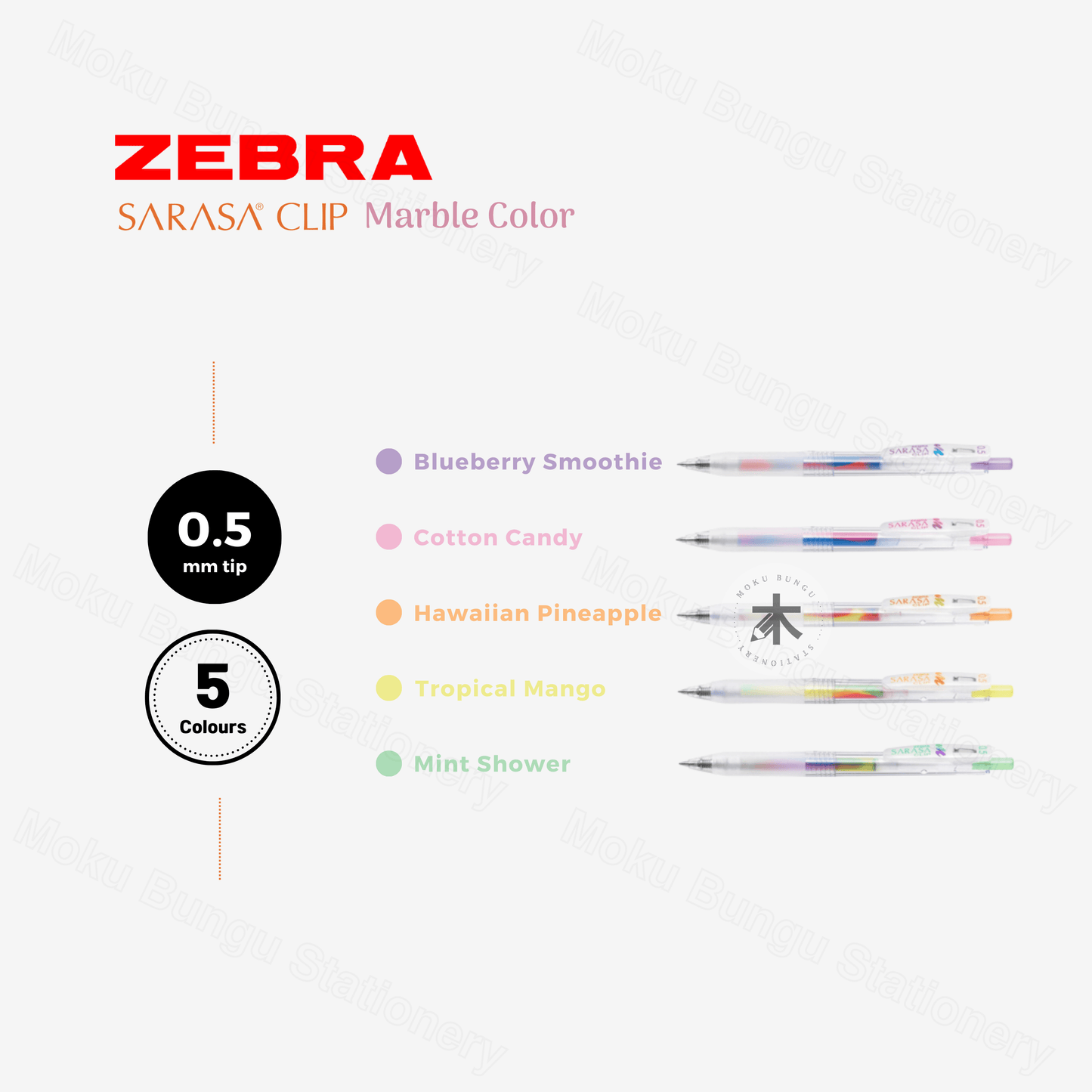 Zebra Sarasa Clip Gel Pen - 0.5mm - Marble Colour - 5 Colour Set