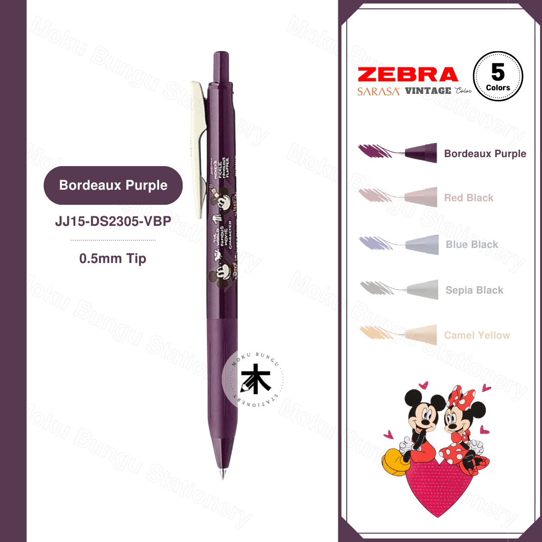 Zebra Sarasa Clip Gel Pen - 0.5mm - Vintage Colour - Limited Edition Disney (5 Colours Available)