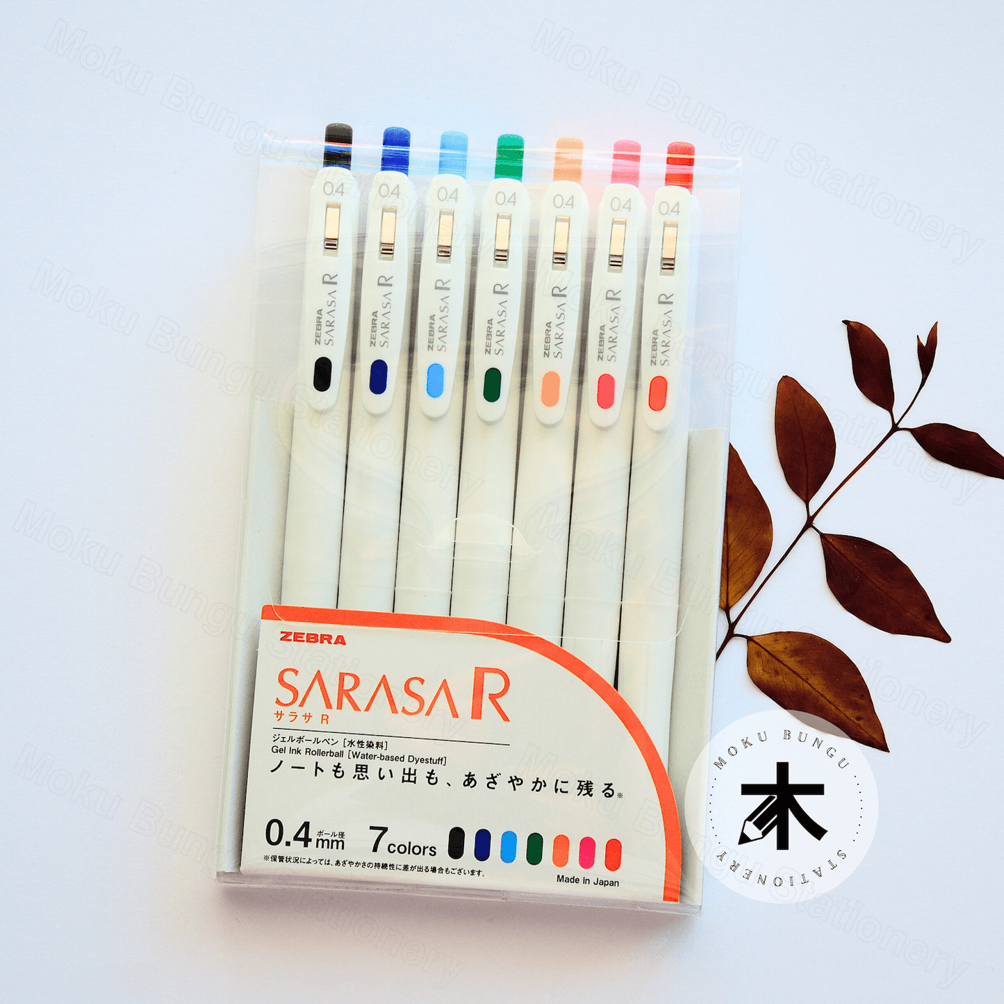 Zebra Sarasa R Gel Pen - 0.4mm - 7 Colour Set