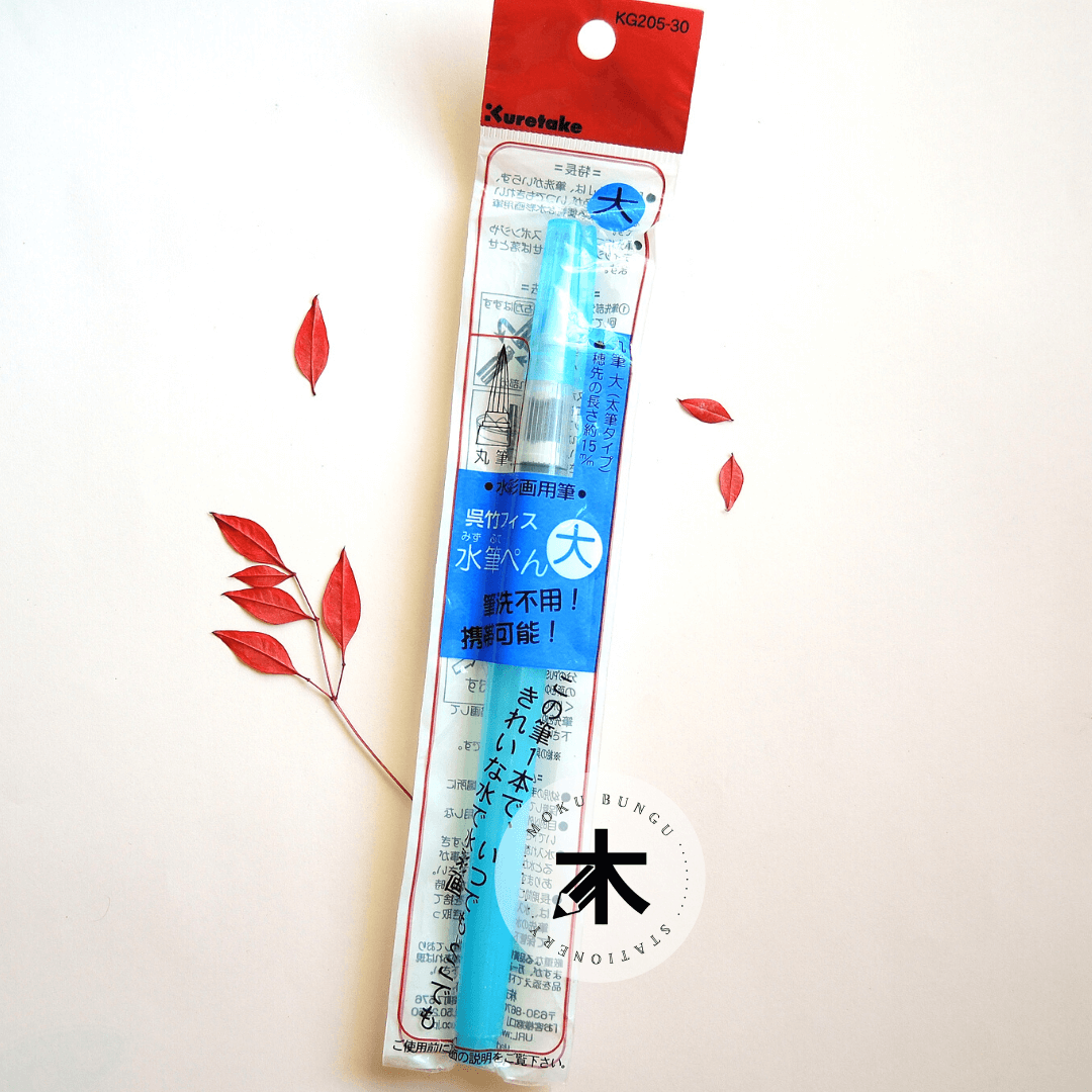 Kuretake - Water Brush - Large Tip - Round Type