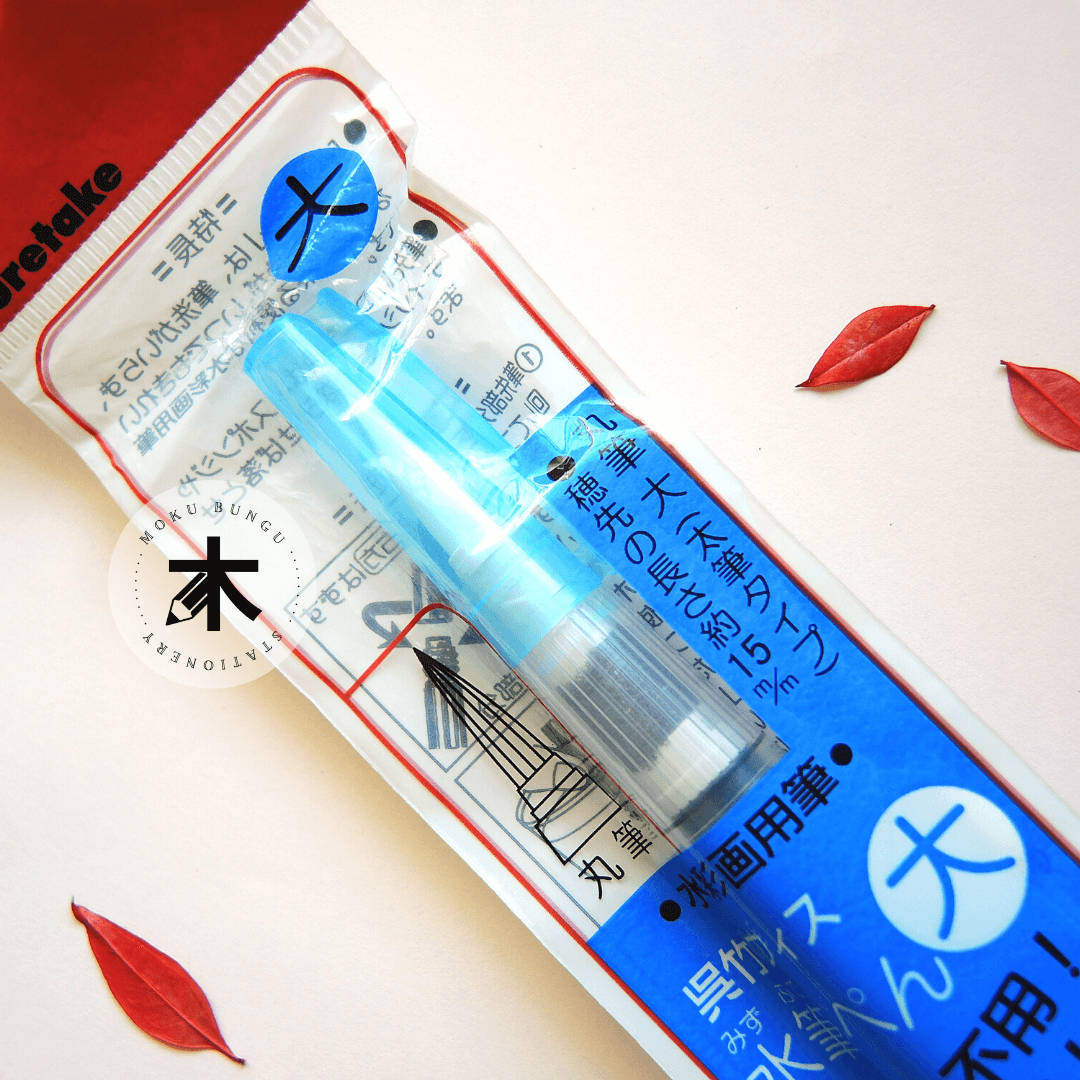 Kuretake - Water Brush - Large Tip - Round Type