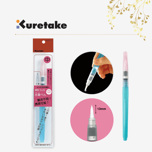 Kuretake - Water Brush - Medium Tip - Round Type