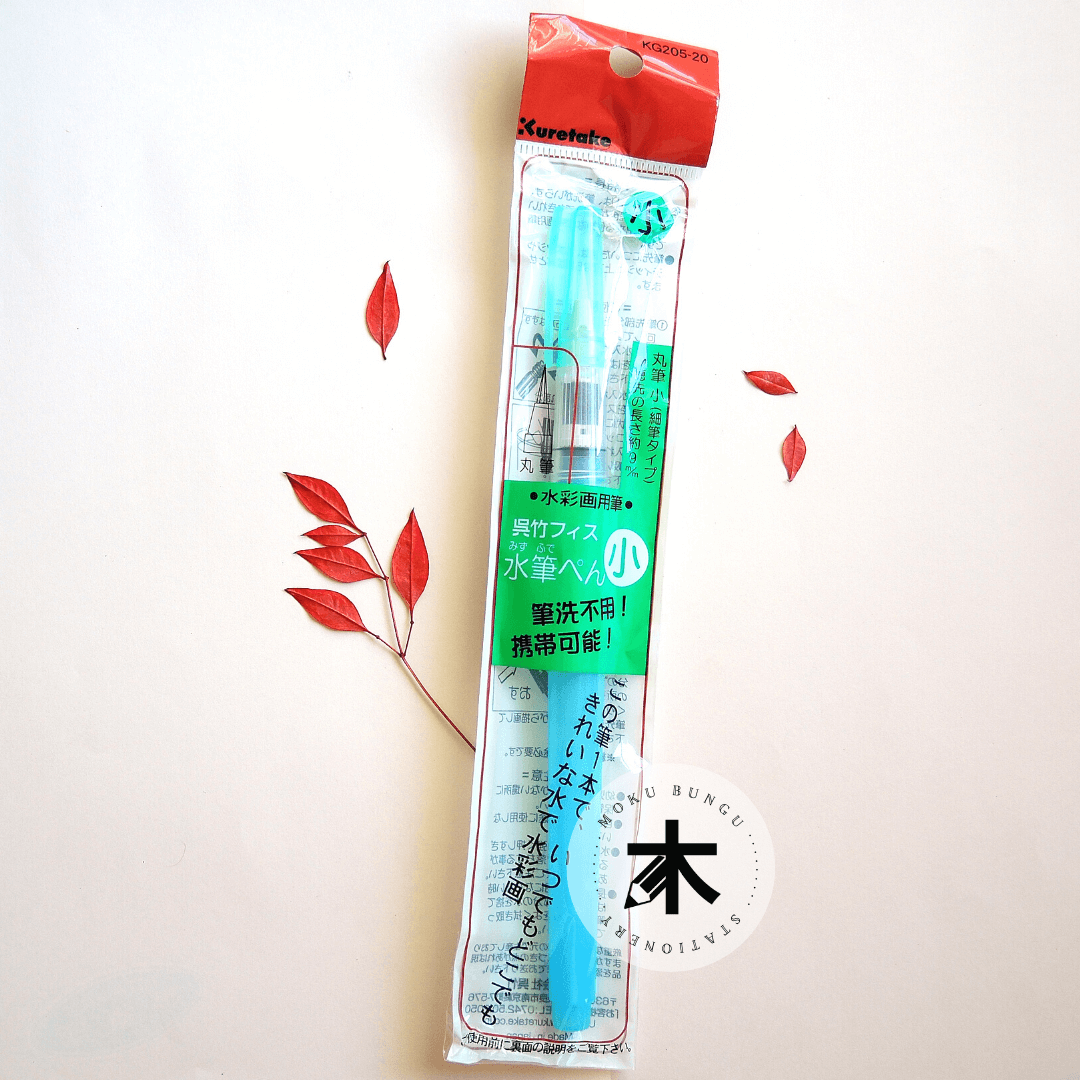 Kuretake - Water Brush - Small Tip - Round Type