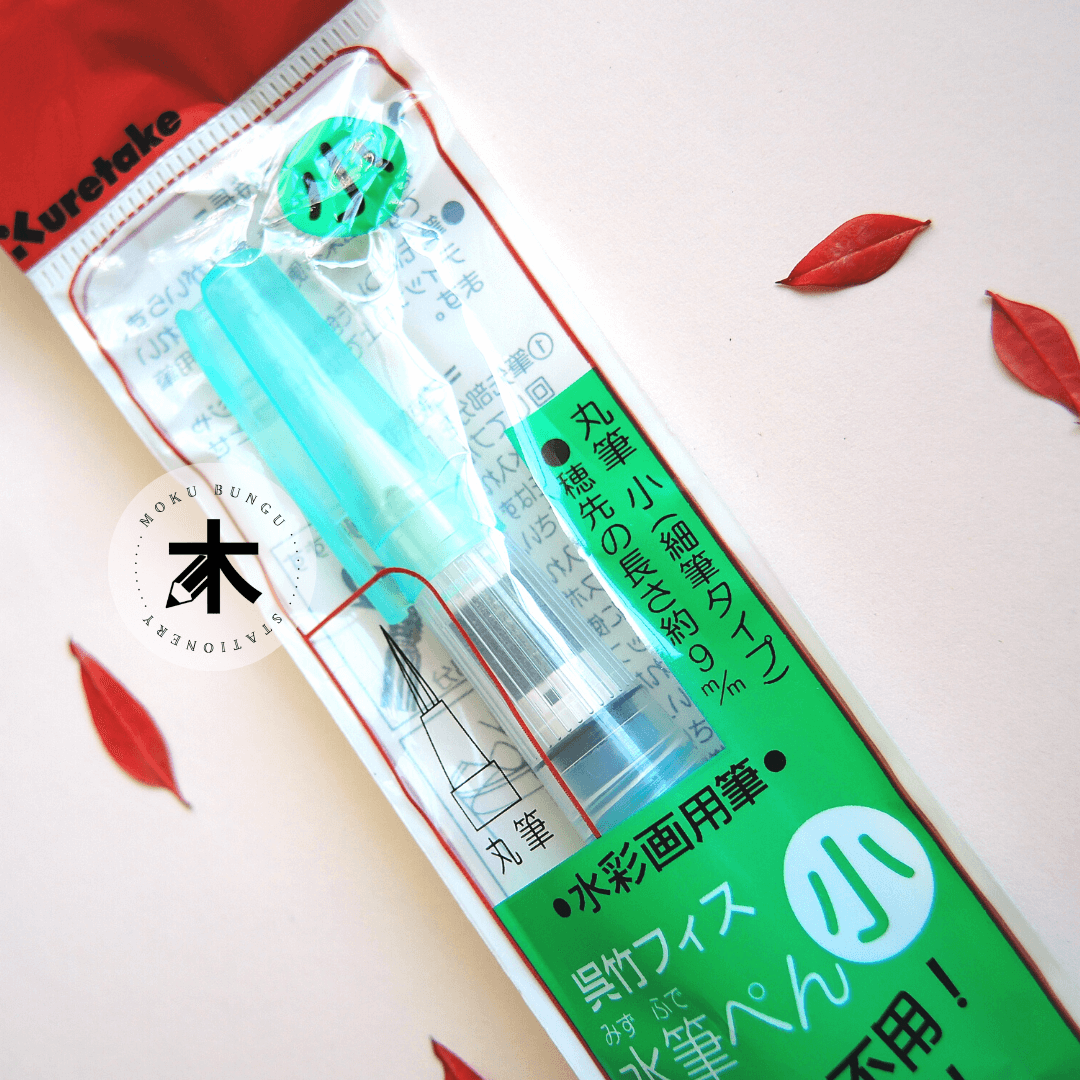 Kuretake - Water Brush - Small Tip - Round Type