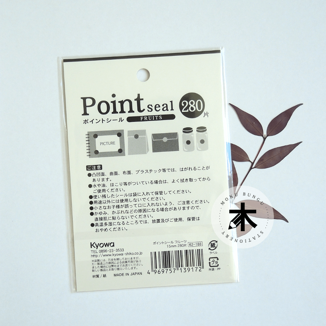 Kyowa - Point Seal - Decorative Round Stickers - Fruits