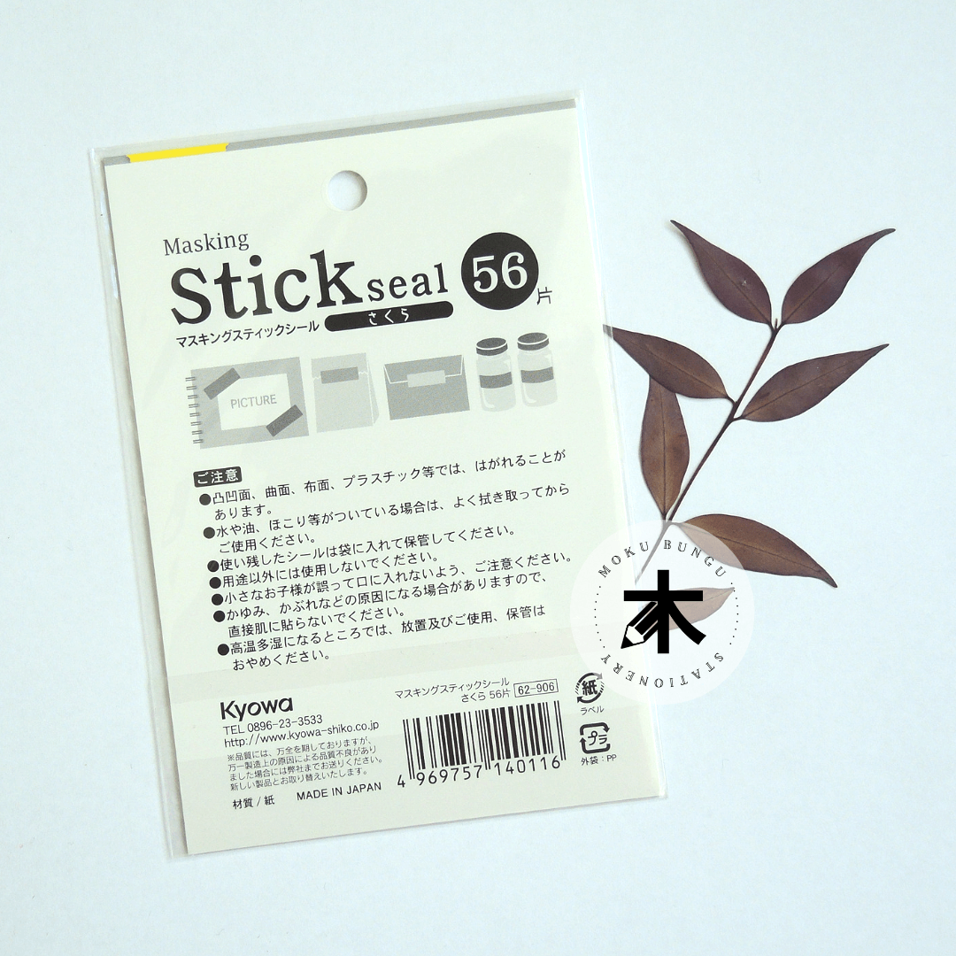 Kyowa - Stick Seal - Masking Stickers - Sakura Cherry Blossoms