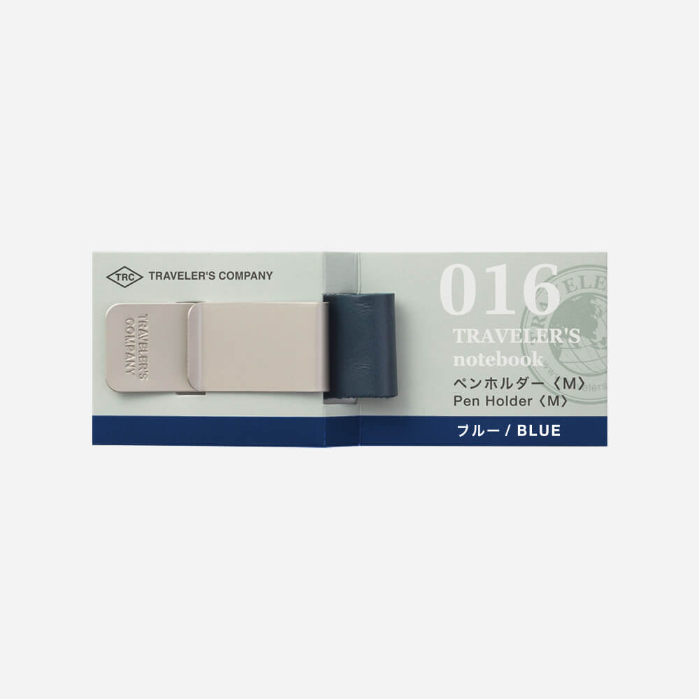 TRAVELER'S notebook Accessory - Regular & Passport Size - 016 Pen Holder - Blue